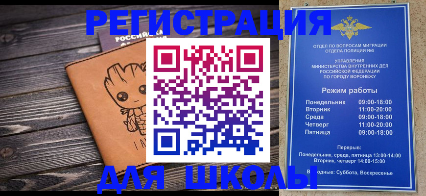 временная регистрация адрес в Вилючинске