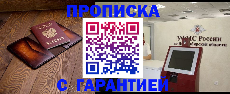найти адрес прописки в Вилючинске