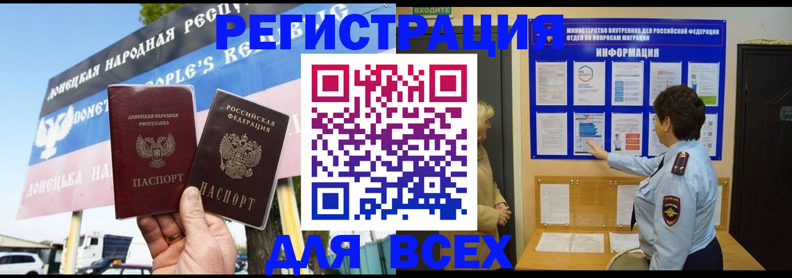 форма 3 в Вилючинске